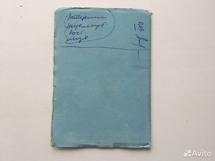 Два набора открыток «Ленинград», 1962 год