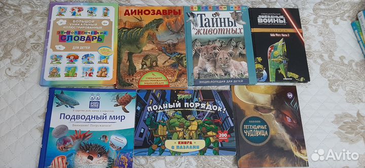 Детские книги разные