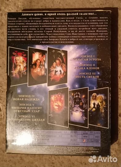 Звездные Войны - Сага 1-6 Специальное издание 6DVD