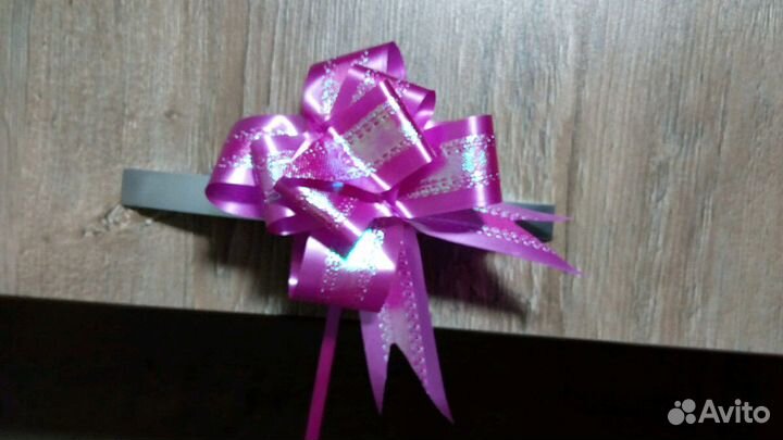 Банты подарочные