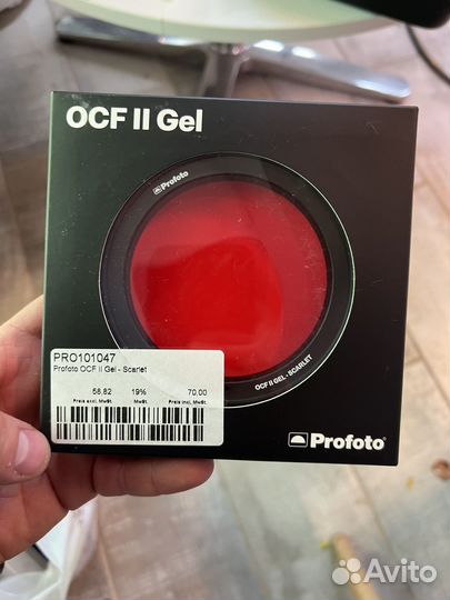 Profoto Цветной фильтр OCF II (starlet и blue)