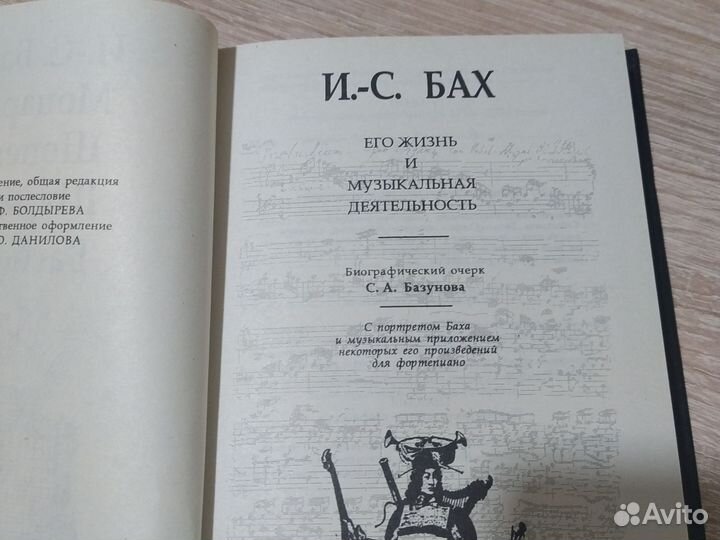 Библиотека Флорентия Павленкова 18томов