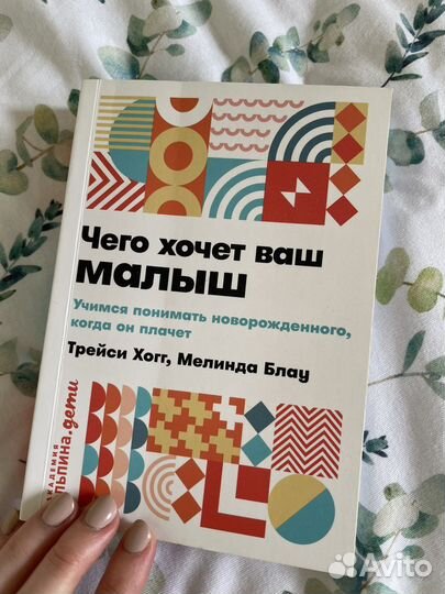 Книги для мам