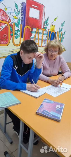 Репетитор по математике