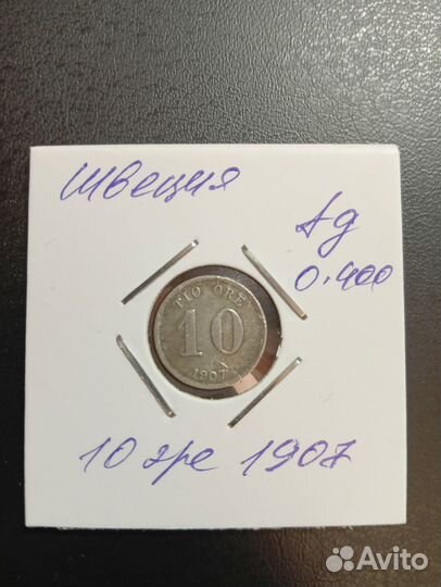 Швеция 10 эре 1907 Монета Серебро