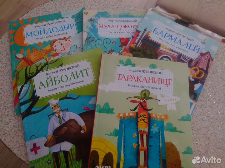 Детские книги