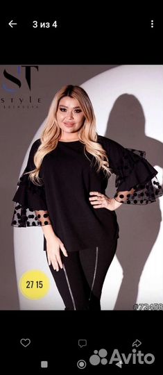 Костюм до 70 размера