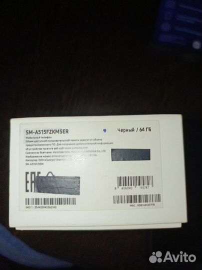 Samsung Galaxy A51, 4/64 ГБ