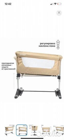Кроватка люлька Olsson