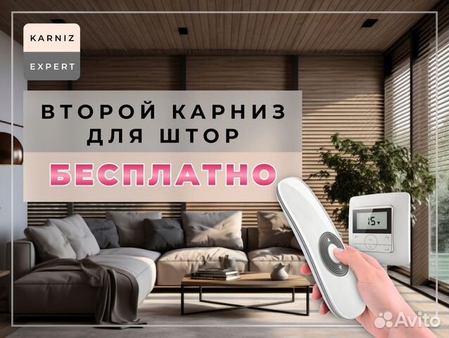 Жалюзи вертикальные с Алисой купить в Москве | Товары для дома и дачи ...