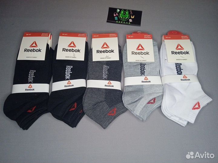 Носки оптом