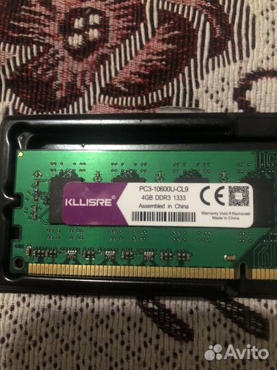 Оперативная память ddr3 4 gb