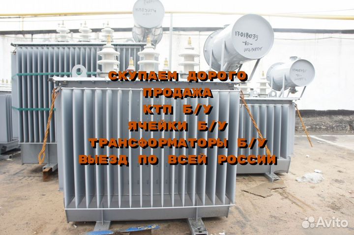 Трансформаторы тмг 630/10/0,4 ква бу