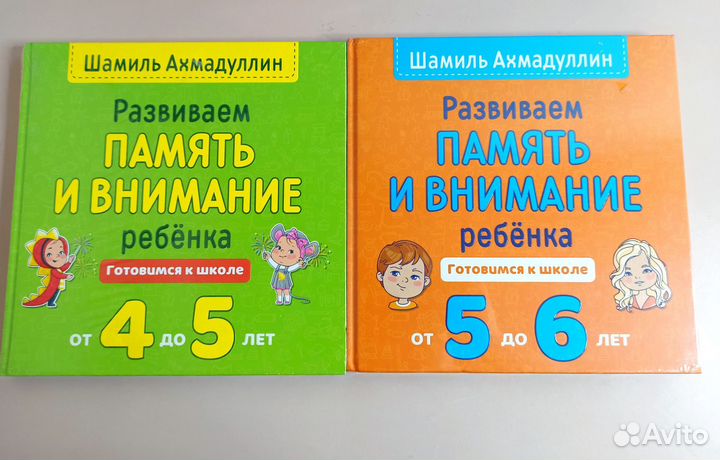 Новые книги Шамиль Ахмадуллин