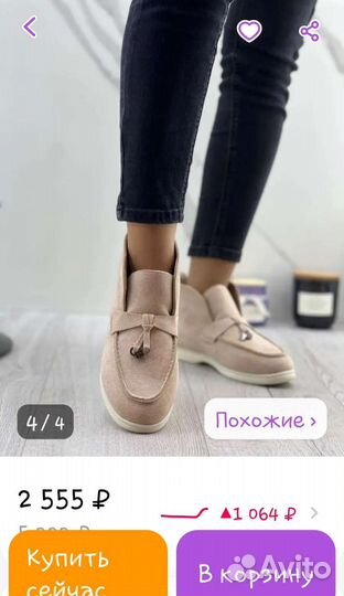 Зимние ботинки mergemax