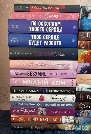 Книги фэнтези, young adult, романтика