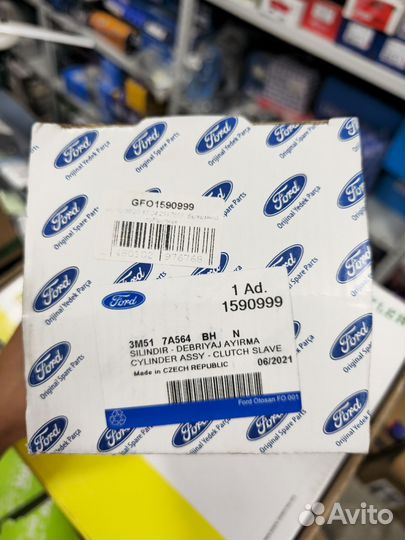 Комплект сцепления с маховиком форд фокус 2 2.0