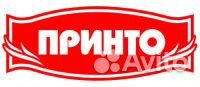 Водитель