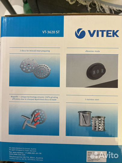 Мясорубка электрическая vitek