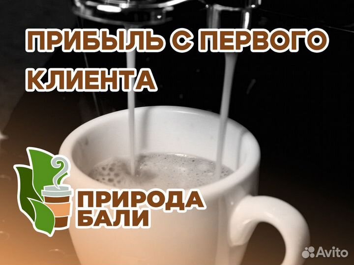 Вкус природы Бали