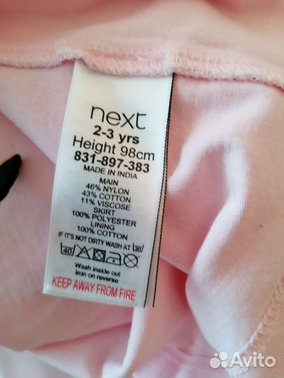 Платье next 98