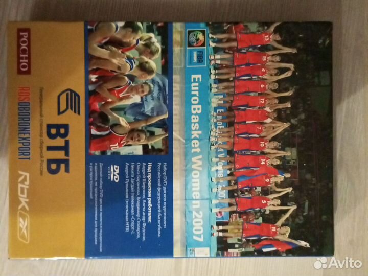 Диски с записью игр по баскетболу