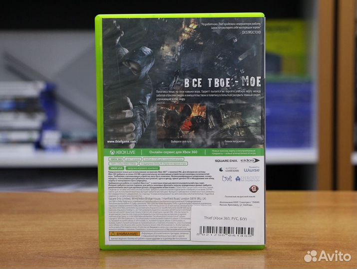 Thief (Xbox 360, рус, бу)