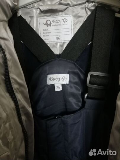 Детский зимний костюм 86