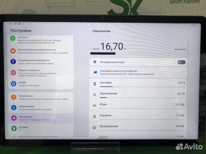 Планшет lenovo Tab P11 Plus 4/64