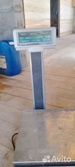 Весы электронные