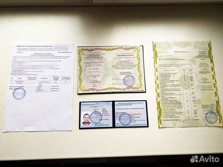 Корочки, удостоверения, обучение