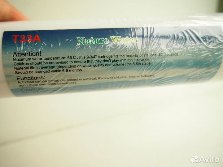 Картридж для фильтра для воды постфильтр