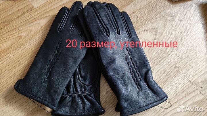 Перчатки женские кожаные новые