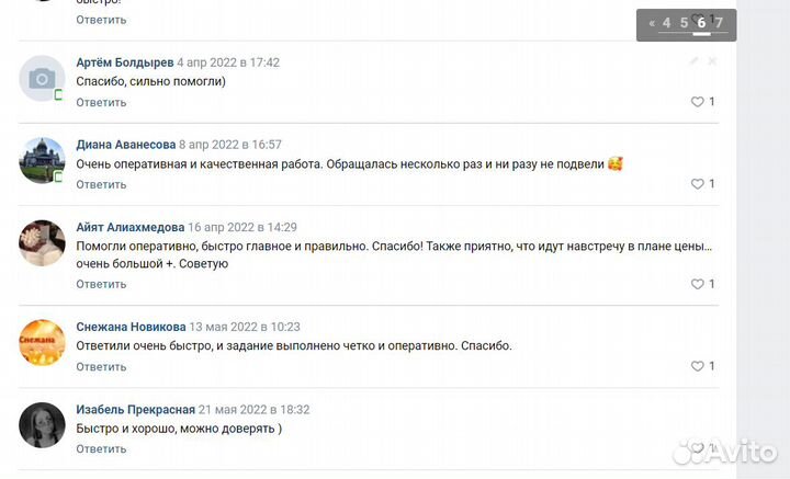 Помощь по экономике, статистике, финансам, терверу