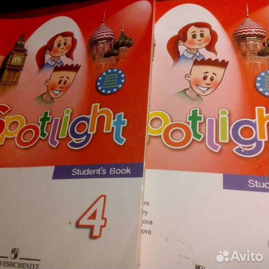 Продам учебники по английскому