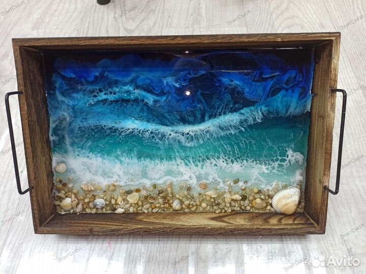 Поднос с эпоксидной смолой море