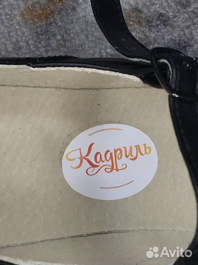 Туфли народные танцевальные