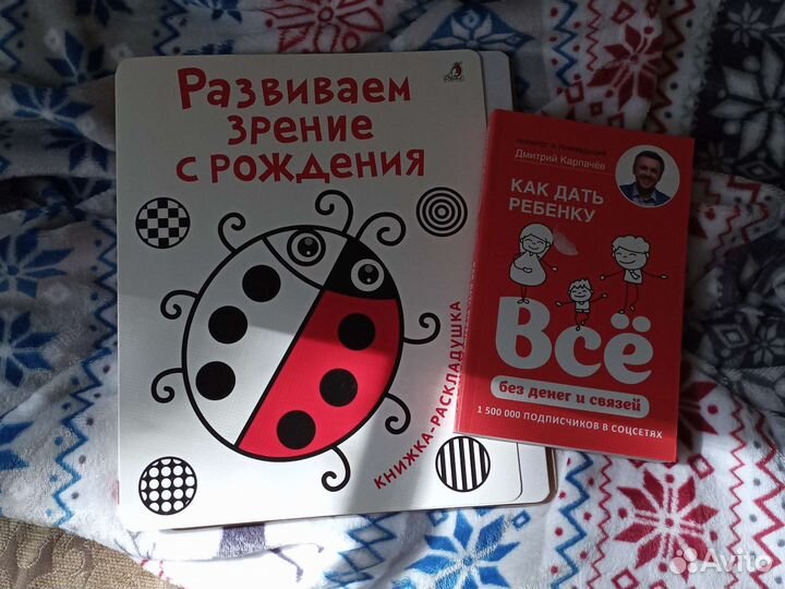 Вещи пакетом, книга, слюнявчик, крем, молокоотсос