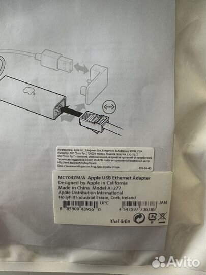 Адаптер Ethernet для MacBook Air, A1277, USB 2.0