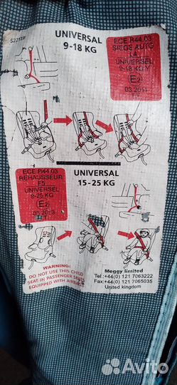 Детское автокресло 9 до 25 кг, бу