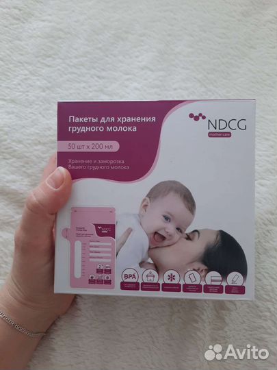 Пакеты для молока 39 шт из 50