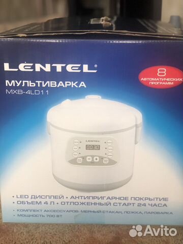 Мультиварка Lentel новая