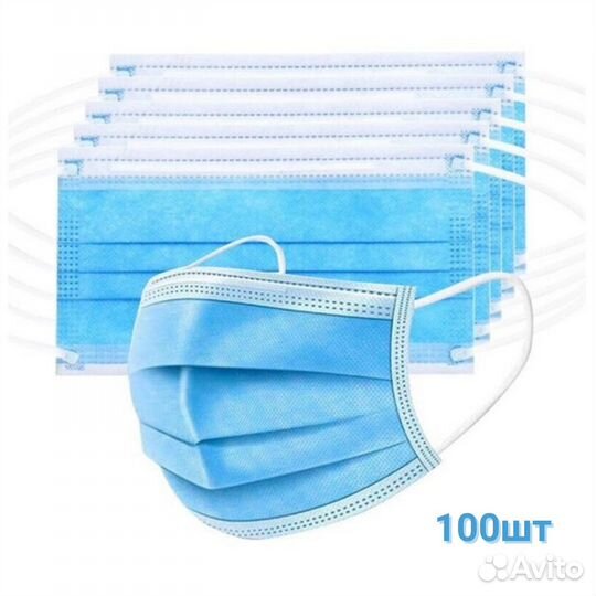 Маска медицинская трехслойная