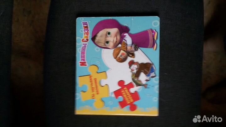 Детские книжки-пазлы