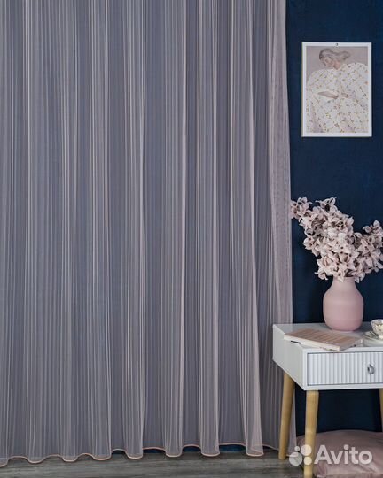 Тюль Плиссе пудра готовый на окна пошив