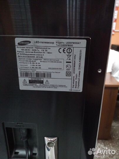 Телевизор samsung