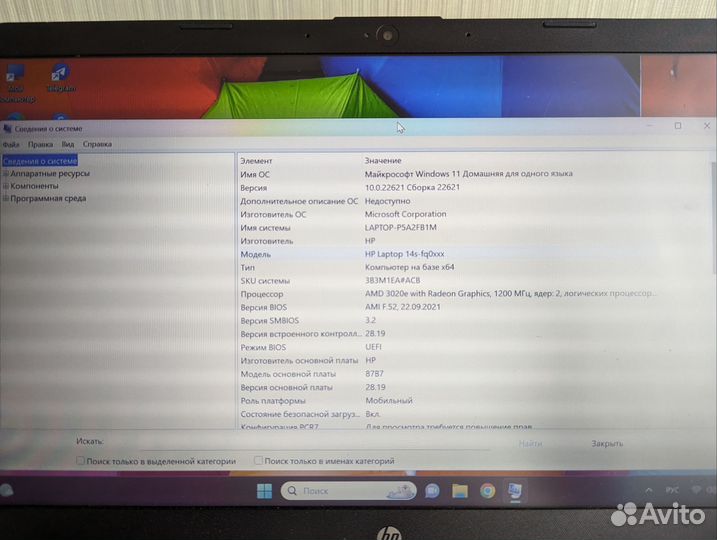 Ноутбук HP 14s-fq0087ur