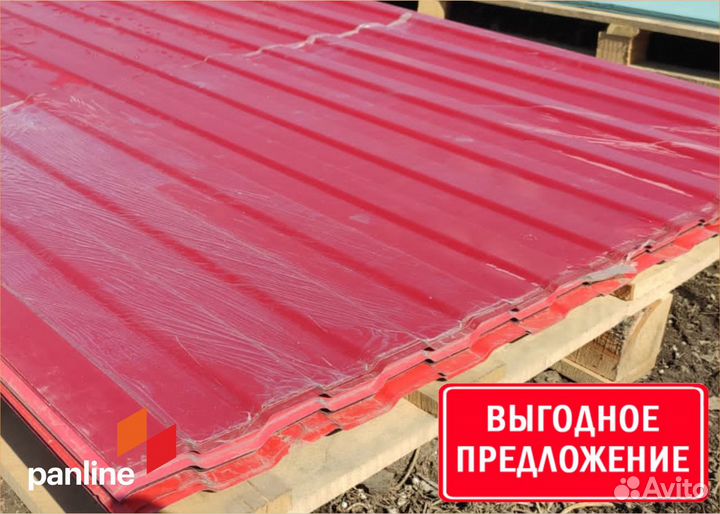 Профнастил некондиция