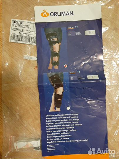 Ортез для коленного сустава