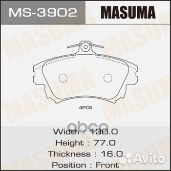 Колодки тормозные дисковые MS3902 Masuma